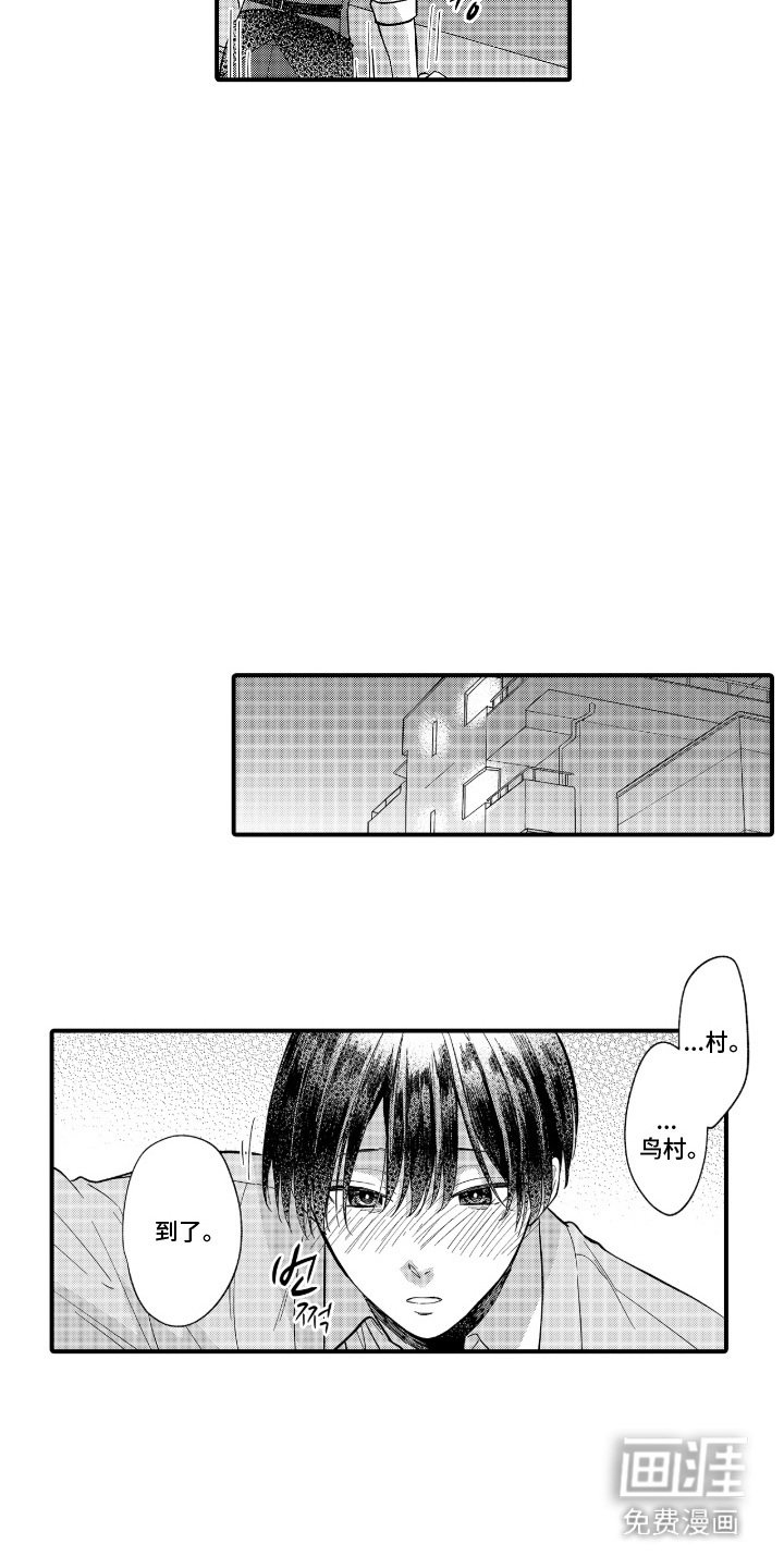 第2章： 生日快乐