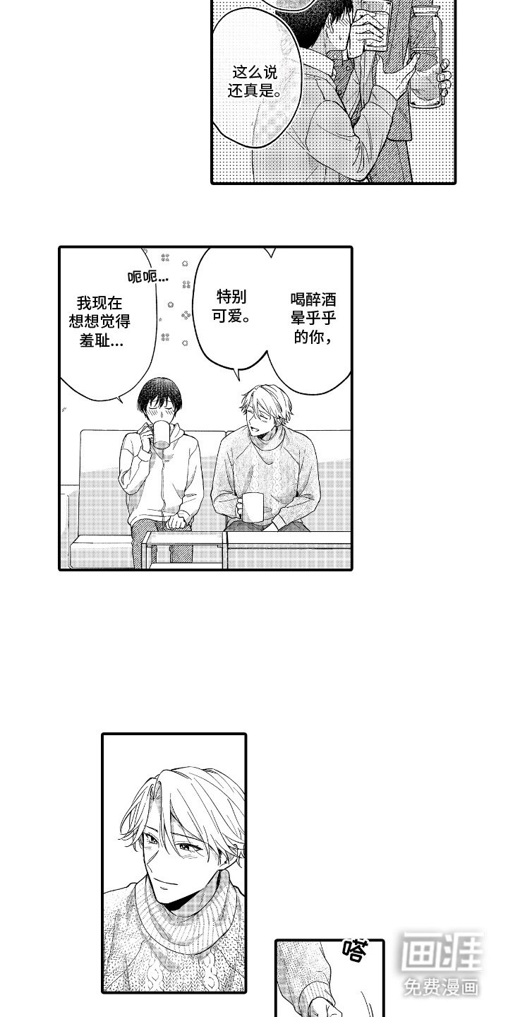 第21章：考试当天