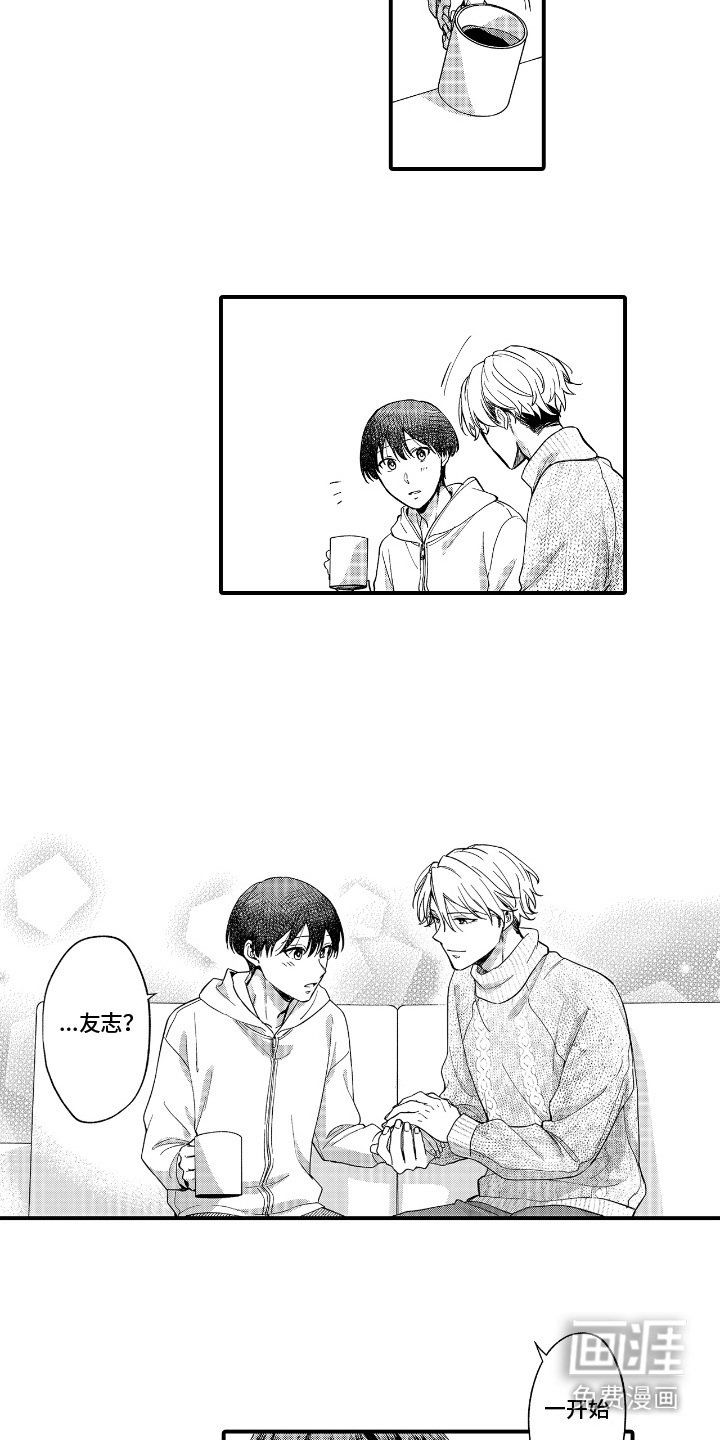 第21章：考试当天