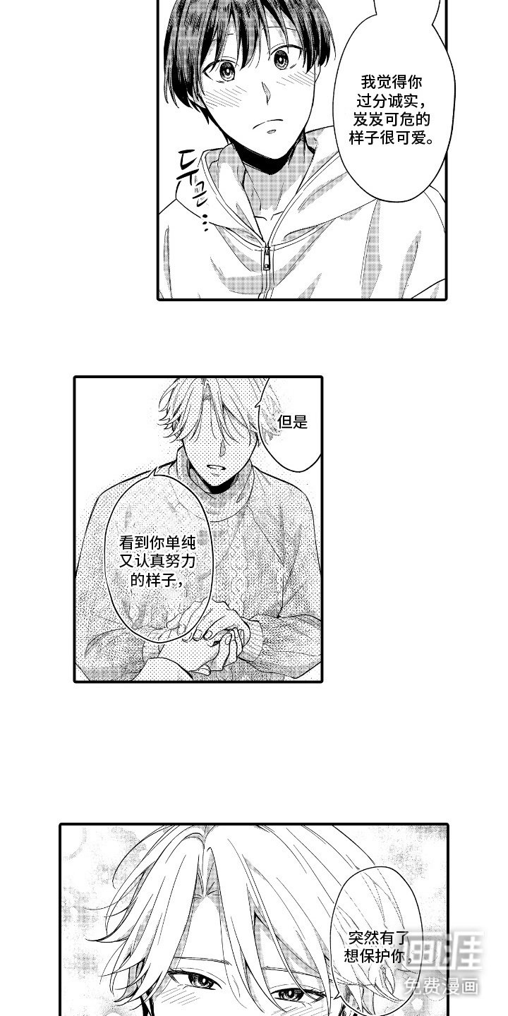 第21章：考试当天