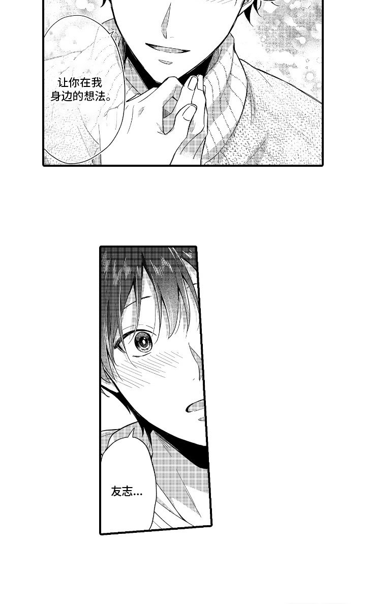 第21章：考试当天