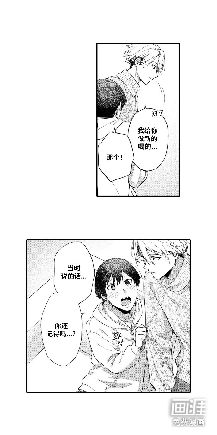 第22章：录取（完结）
