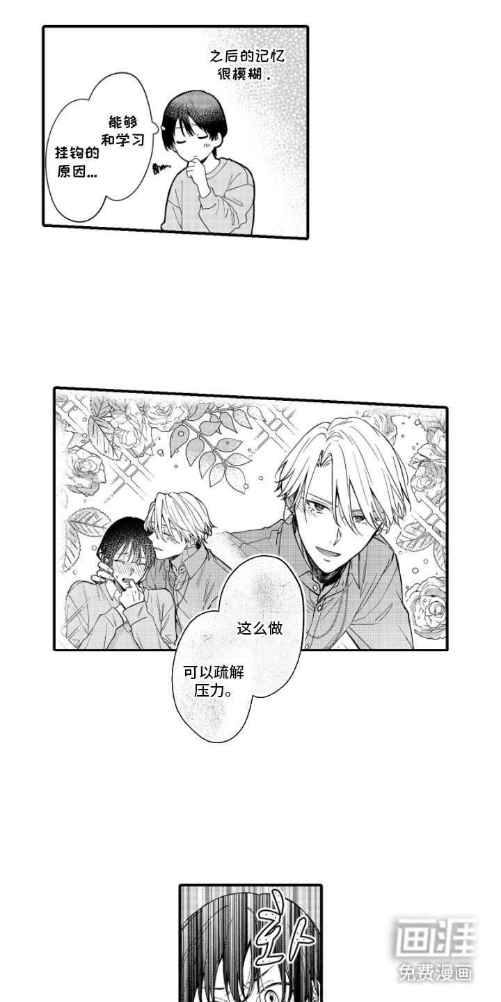 第4章： 分数提高