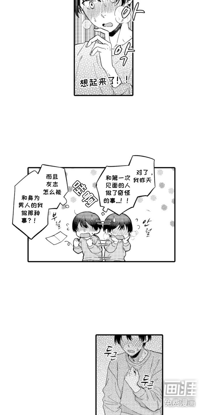 第4章： 分数提高