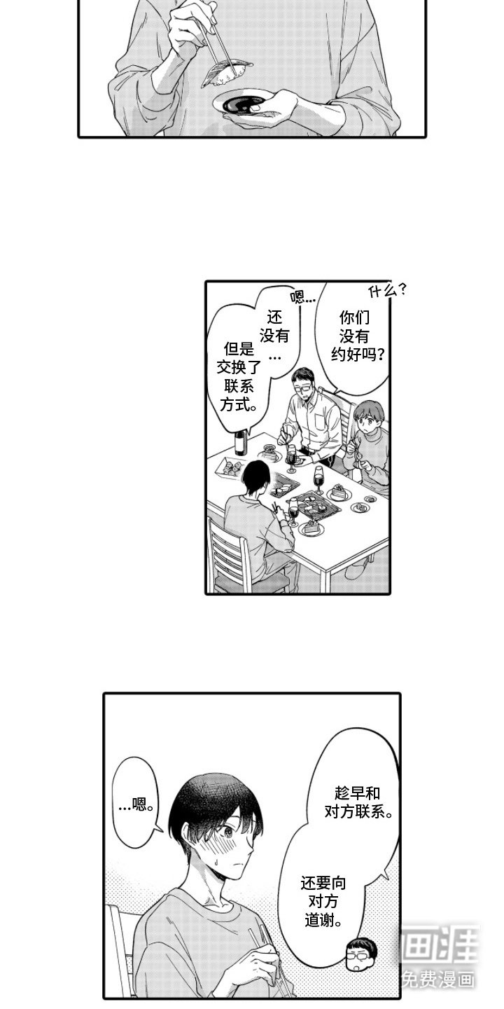 第4章： 分数提高