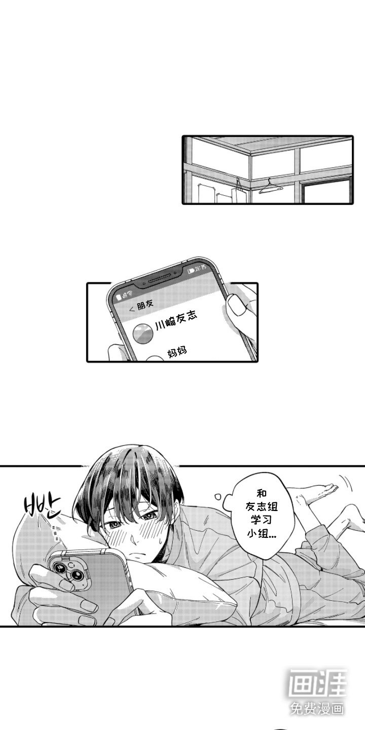 第5章：请多指教