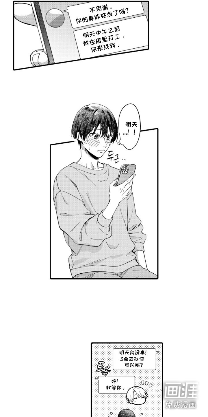 第5章：请多指教