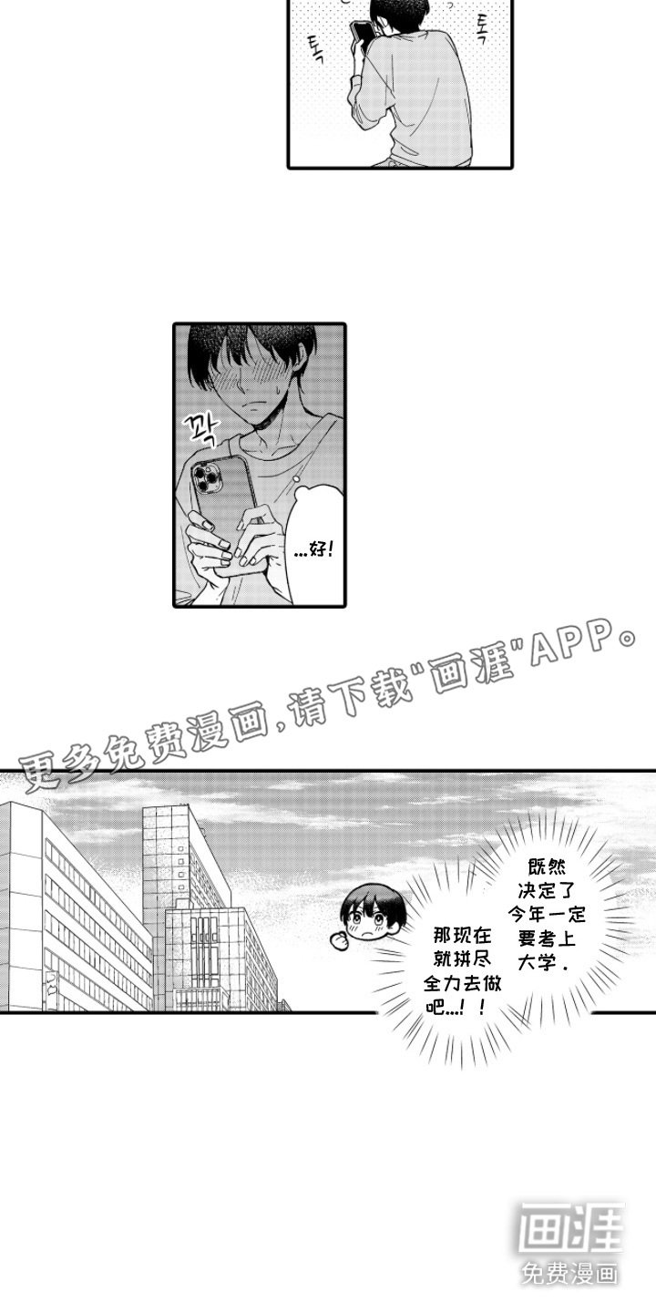 第5章：请多指教