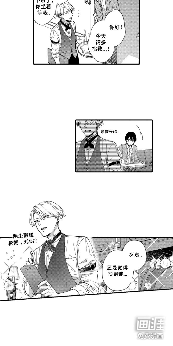 第5章：请多指教