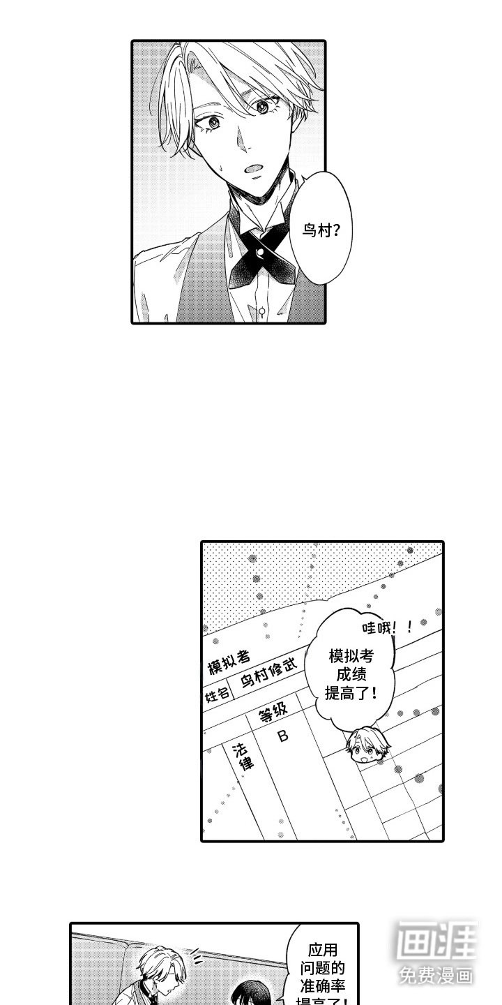 第7章： 喜欢的类型