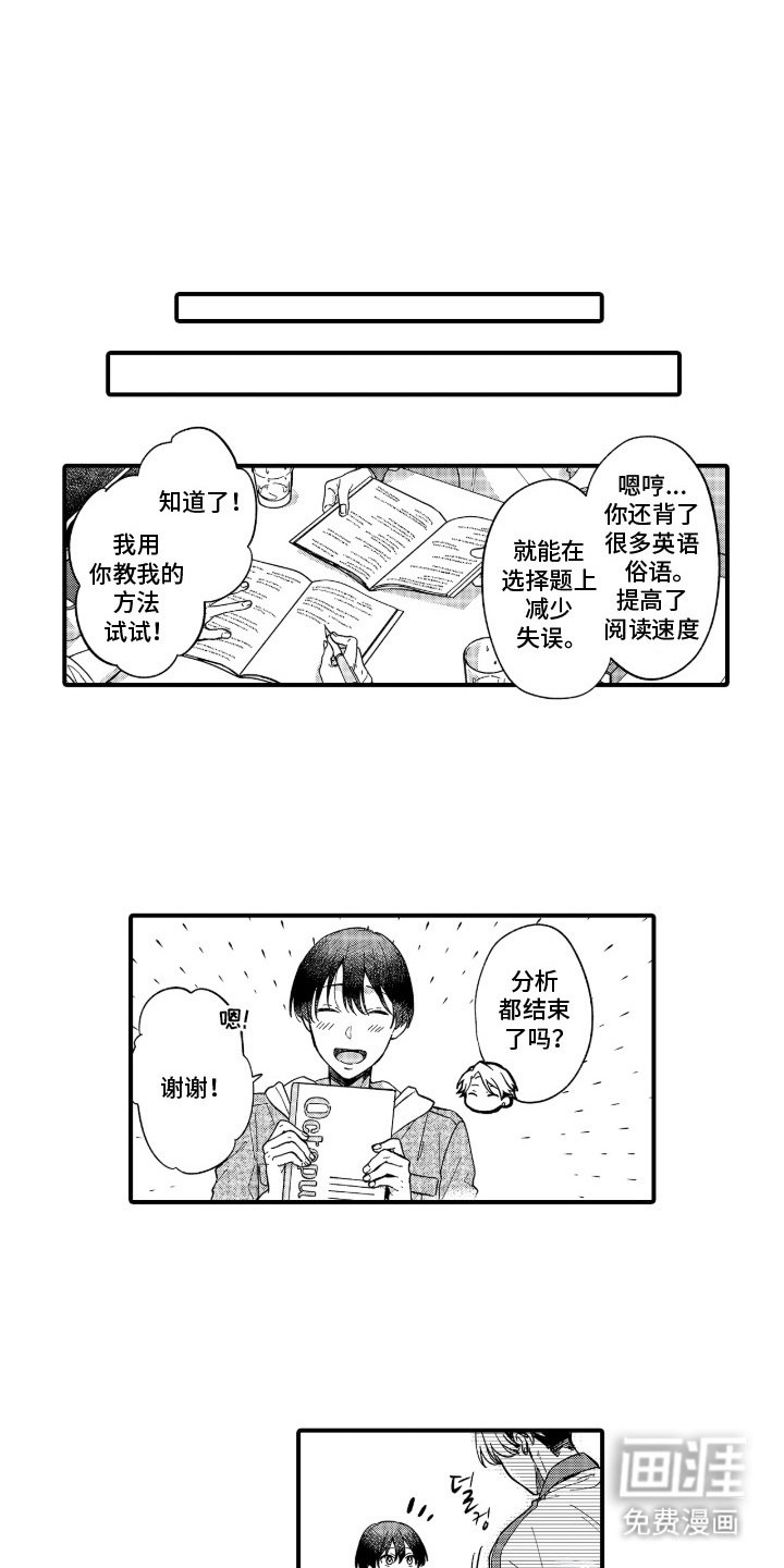 第9章：买衣服
