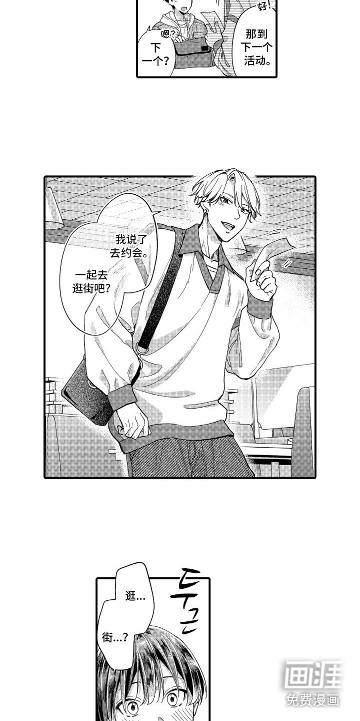 第9章：买衣服