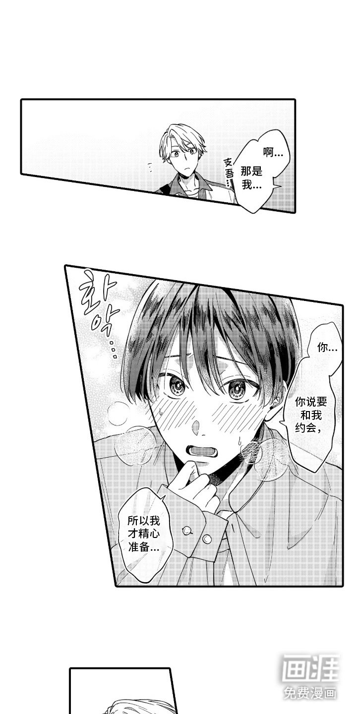 第9章：买衣服