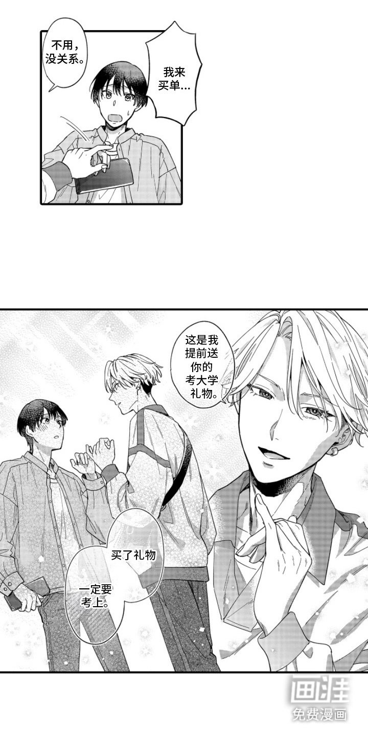 第9章：买衣服