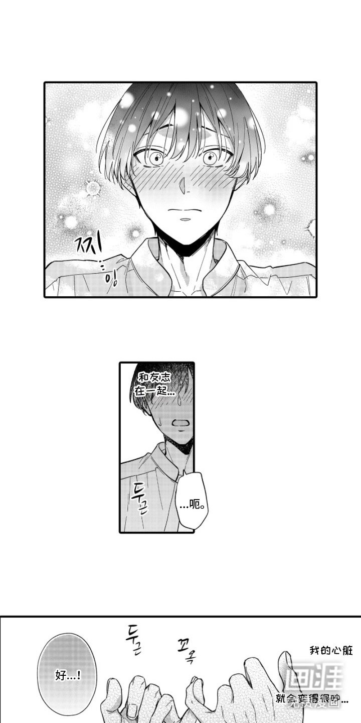第9章：买衣服