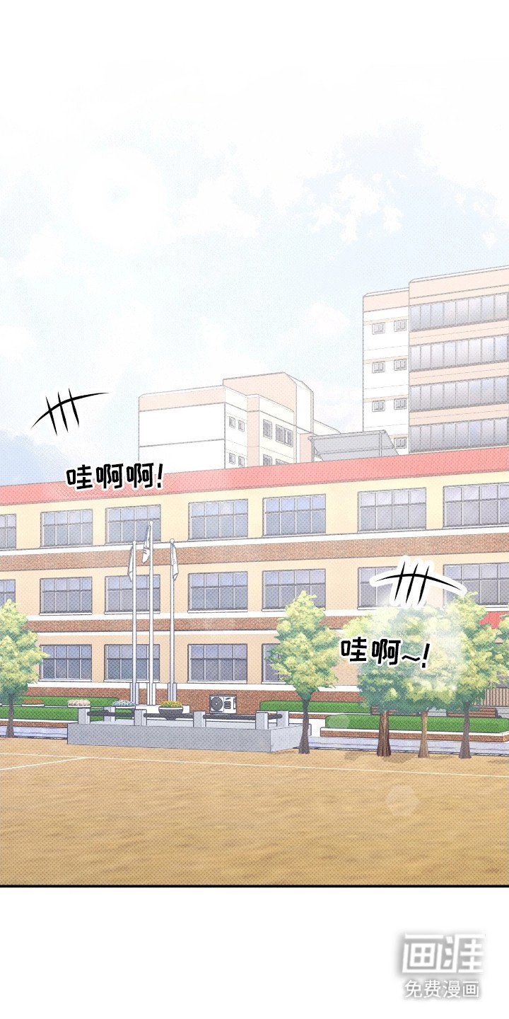 第1章：暗恋