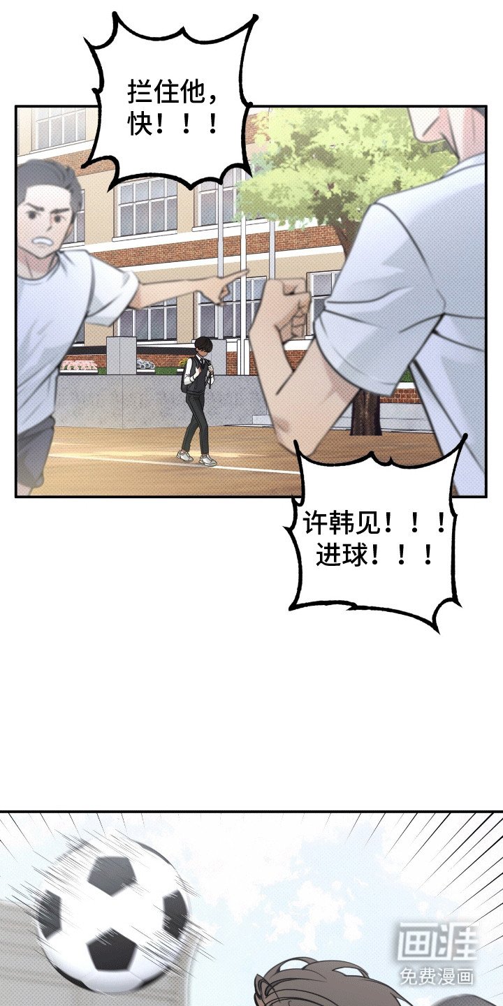第1章：暗恋