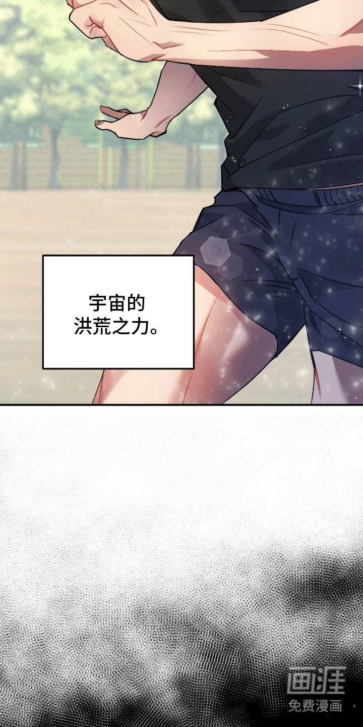 第1章：暗恋