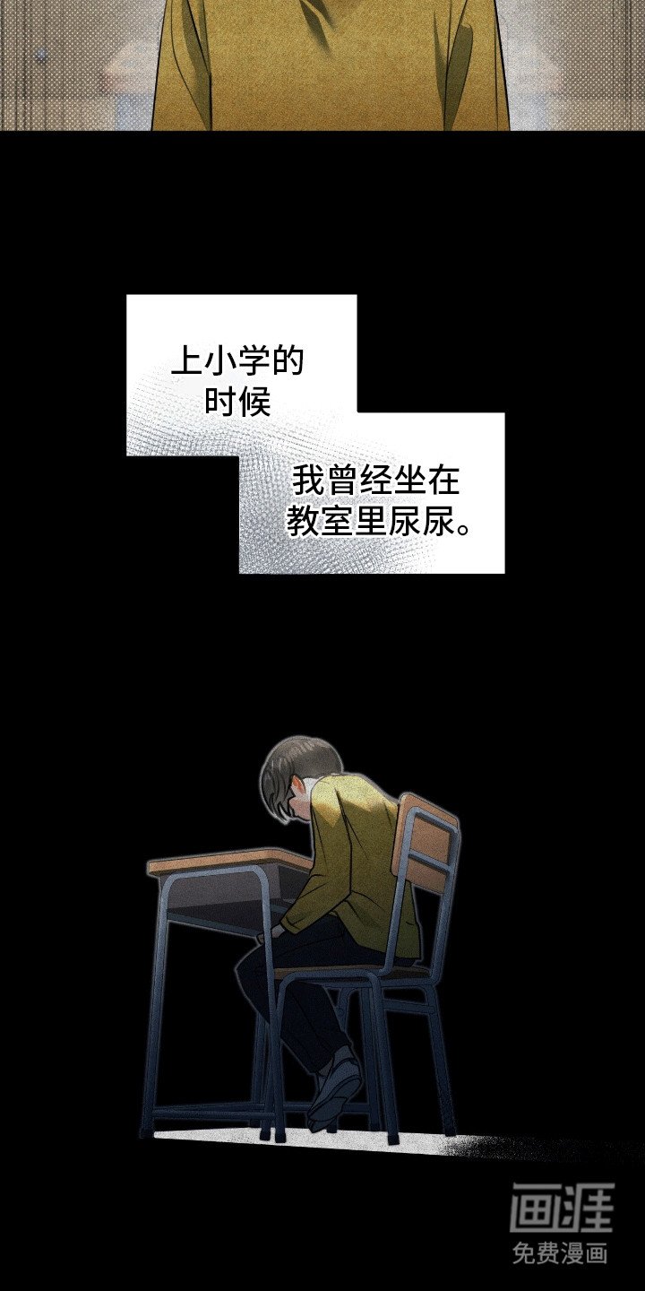 第1章：暗恋