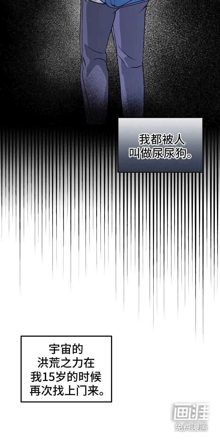 第1章：暗恋