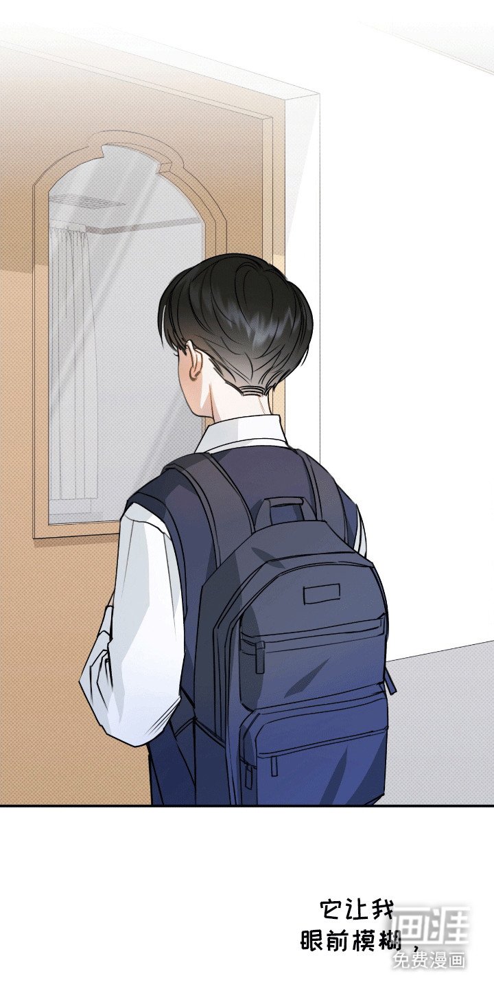 第1章：暗恋