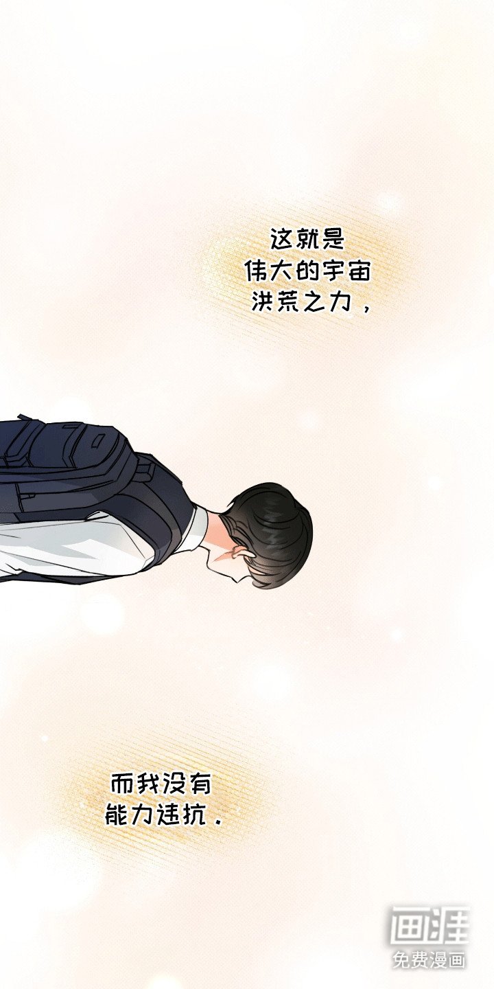 第1章：暗恋