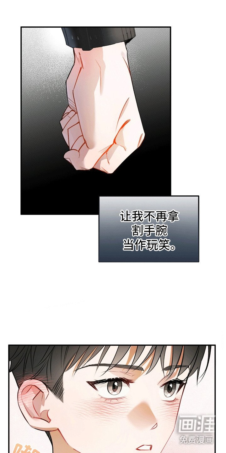 第1章：暗恋
