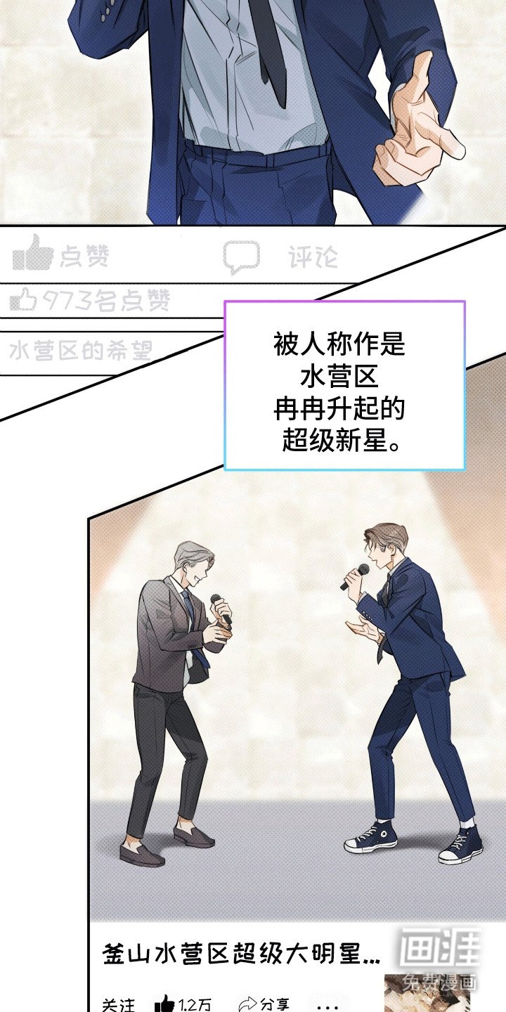 第1章：暗恋