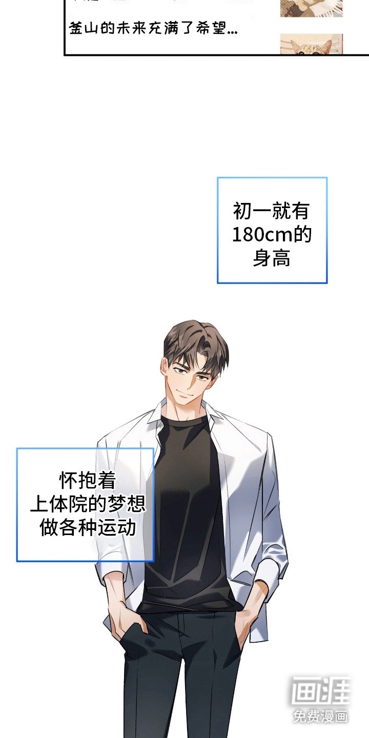 第1章：暗恋