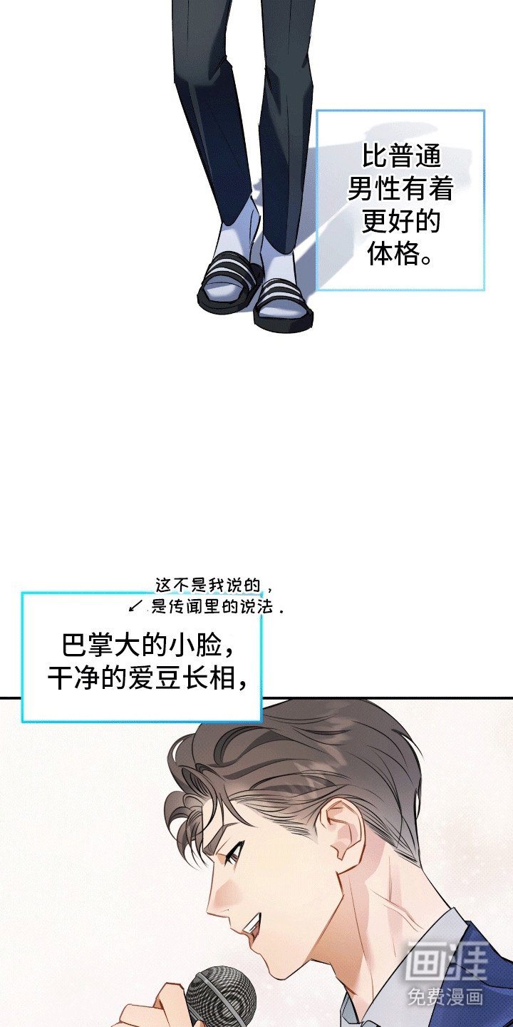 第1章：暗恋