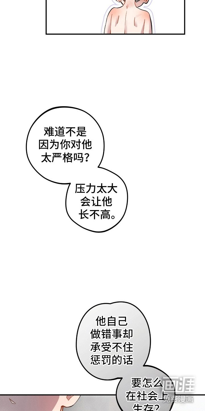 第1章：暗恋