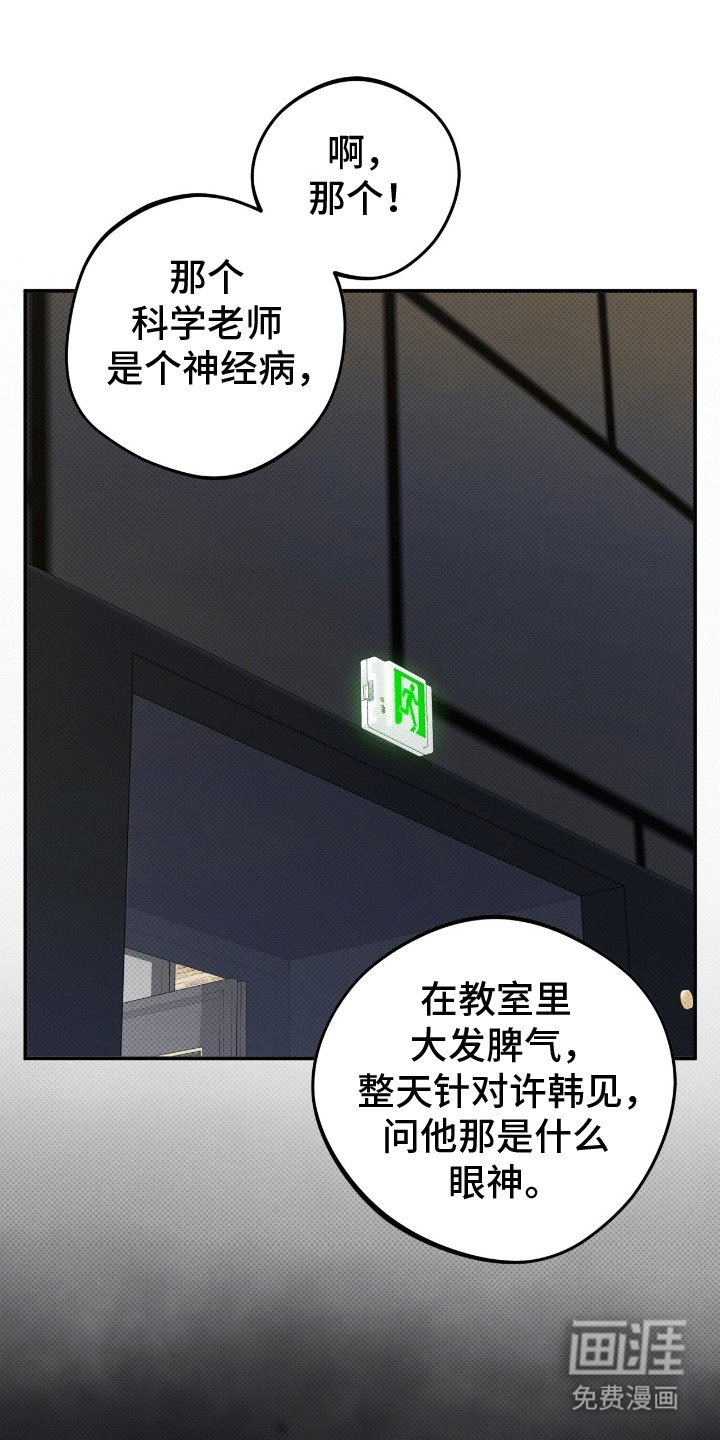 第11章：心动