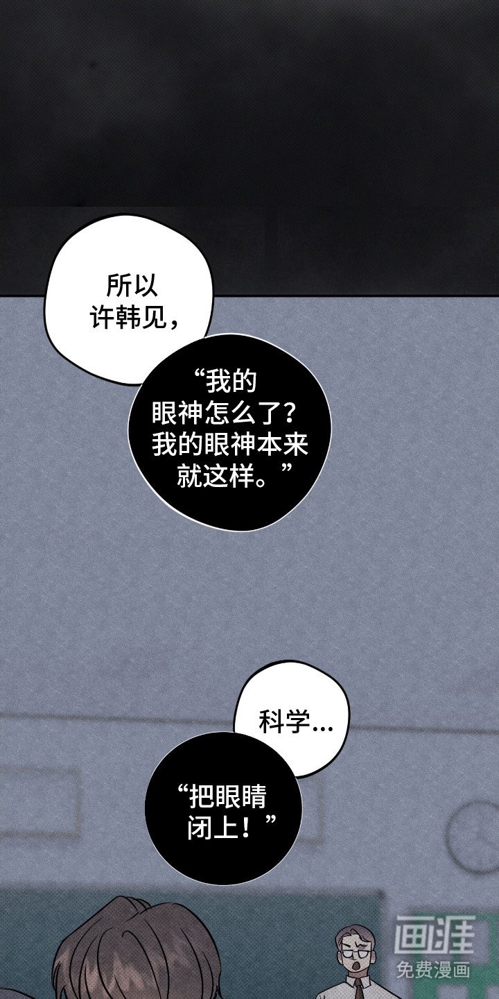 第11章：心动