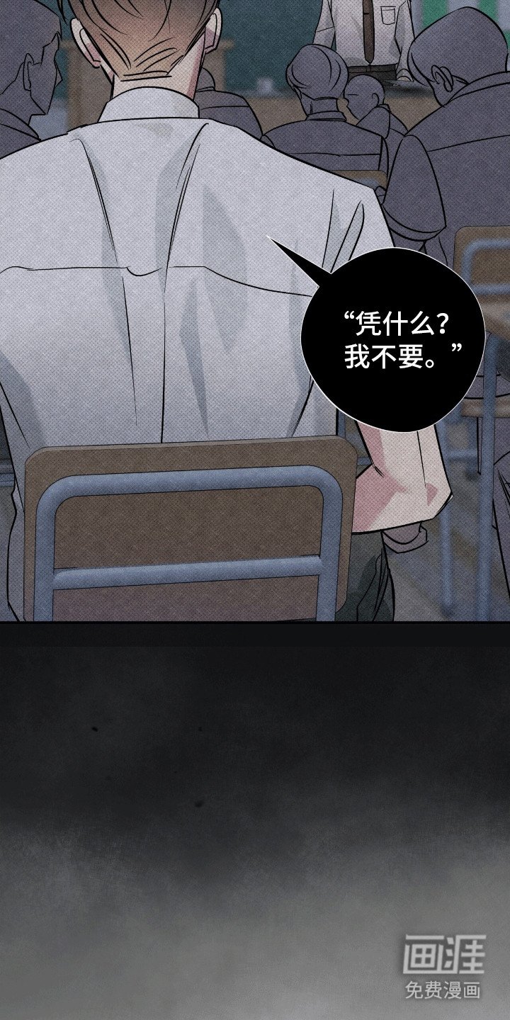 第11章：心动