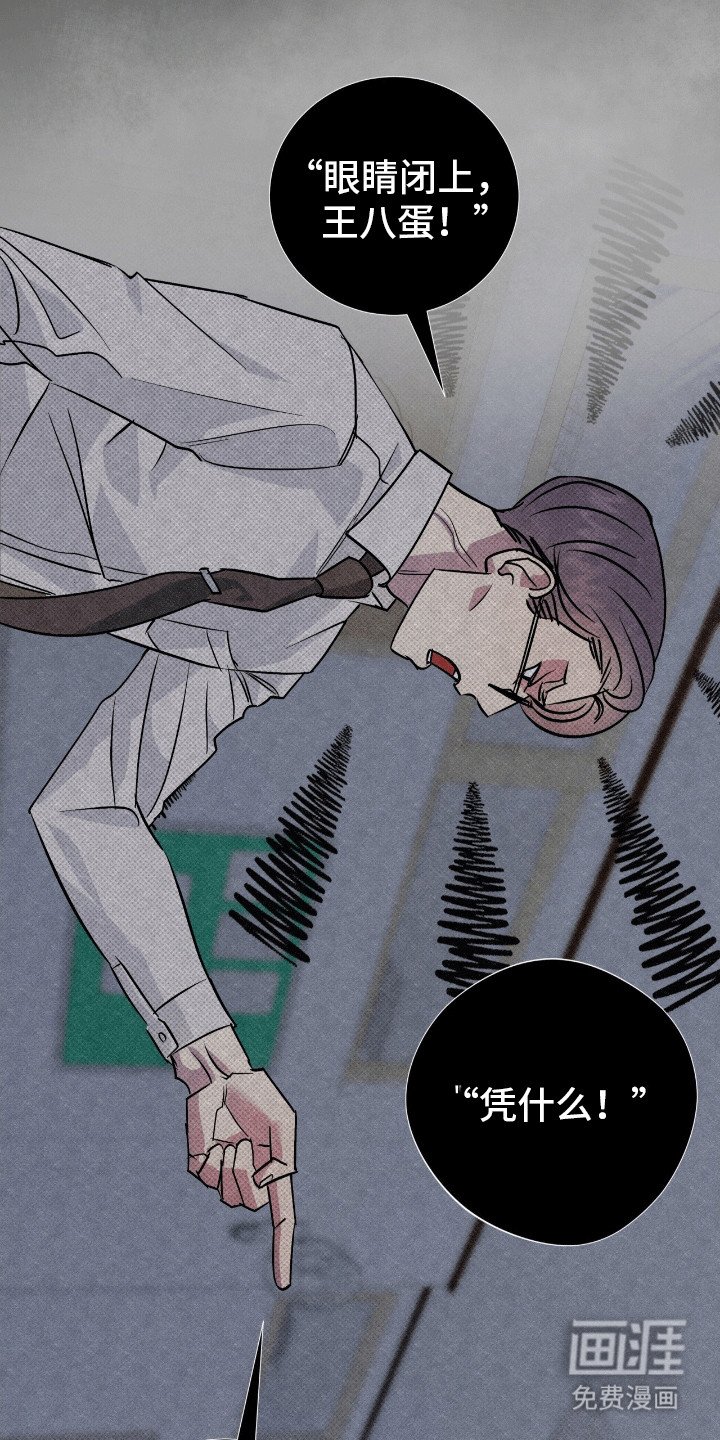 第11章：心动