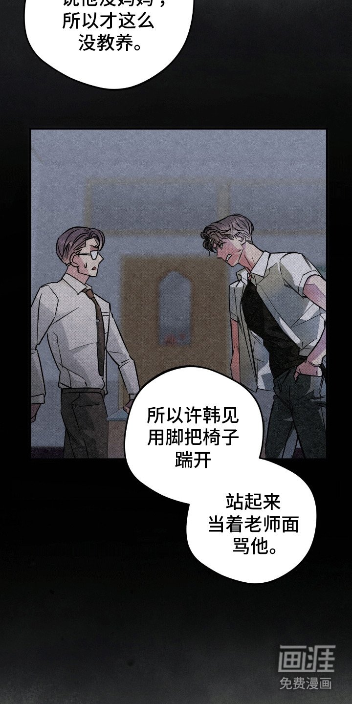 第11章：心动