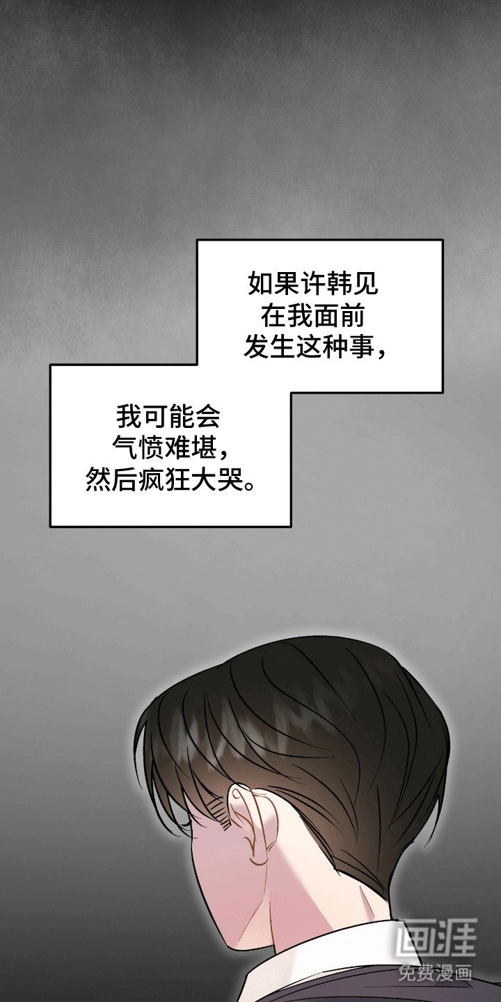 第11章：心动
