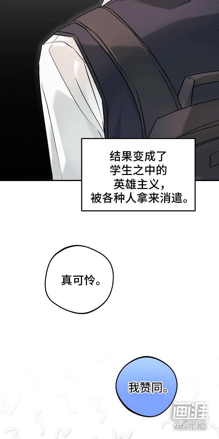 第11章：心动