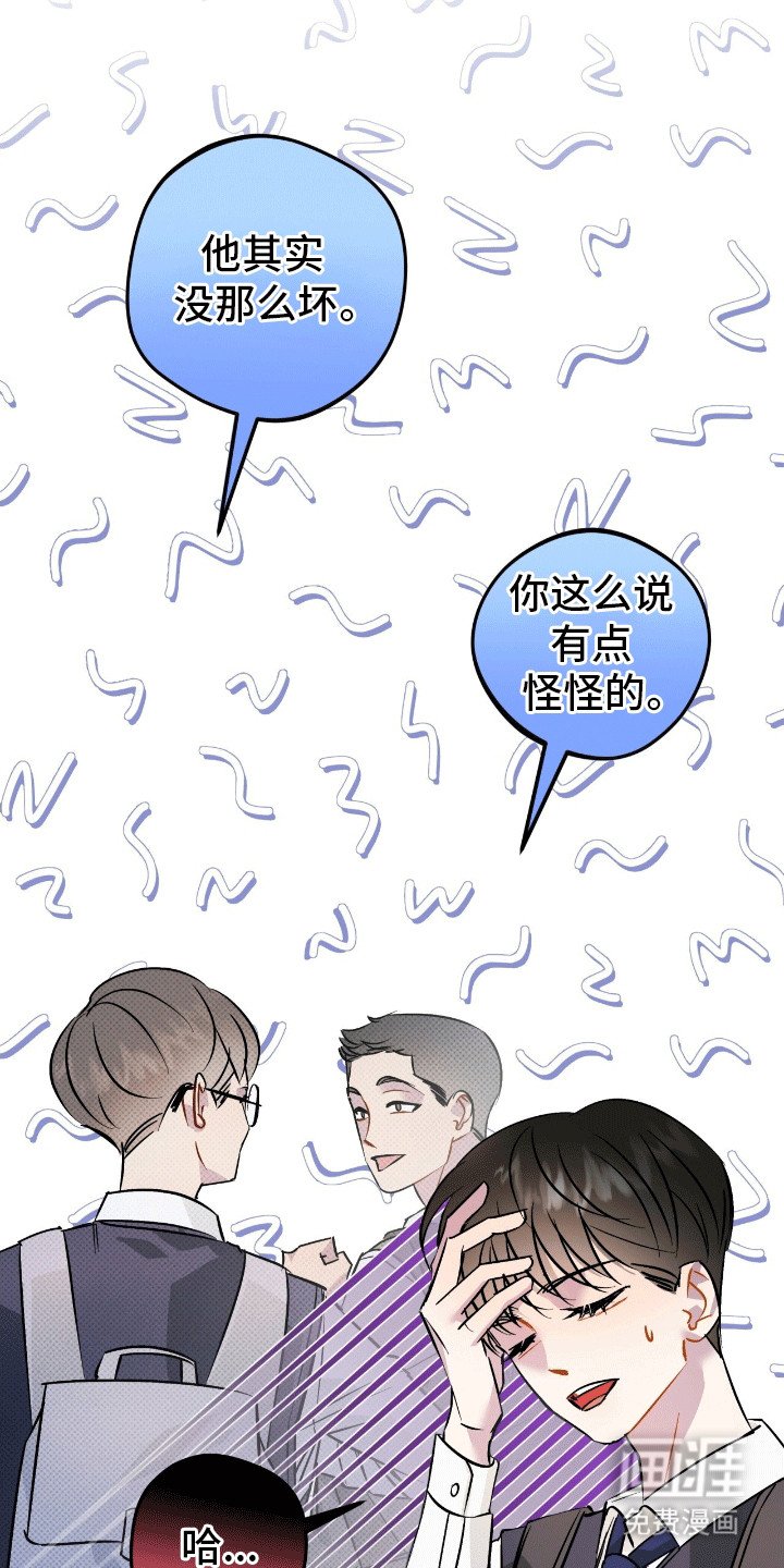 第11章：心动