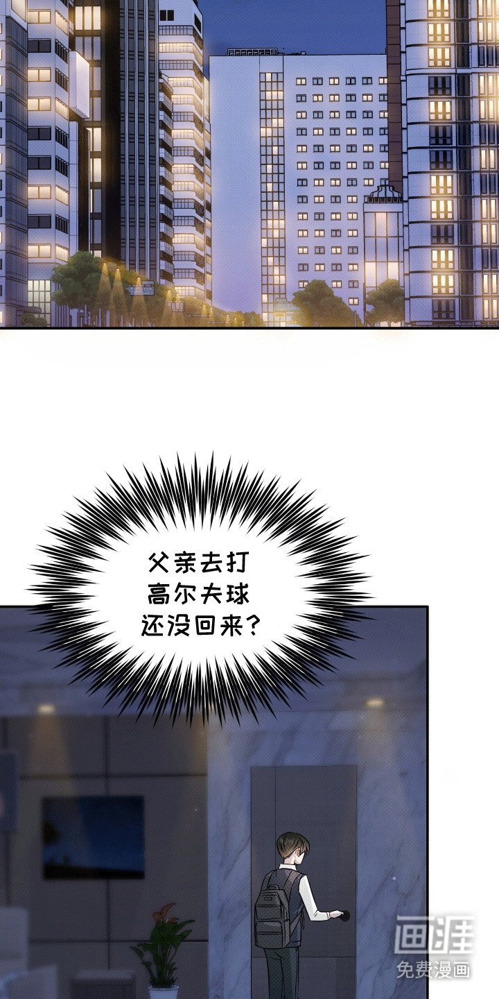 第11章：心动