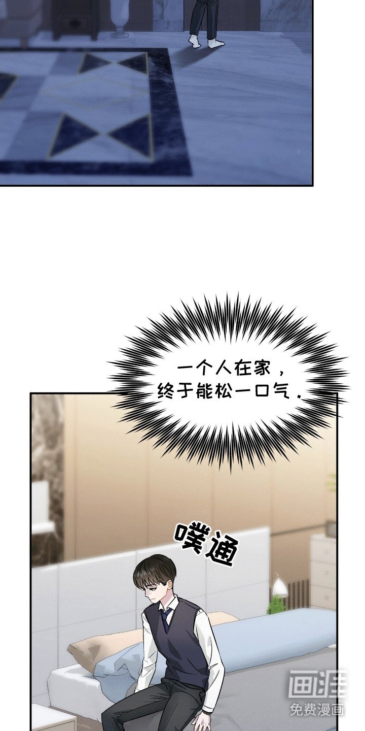 第11章：心动