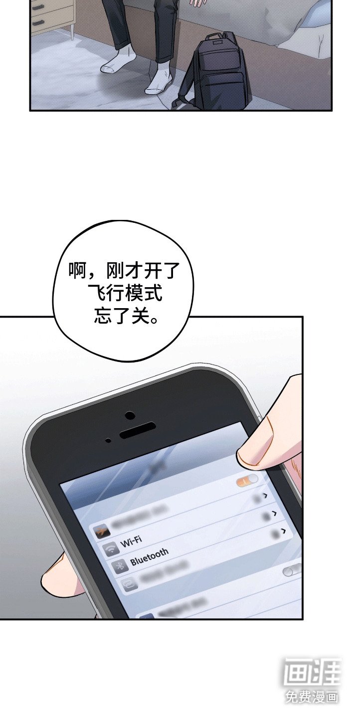 第11章：心动