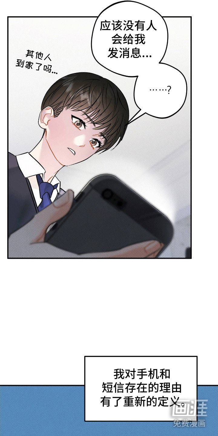 第11章：心动