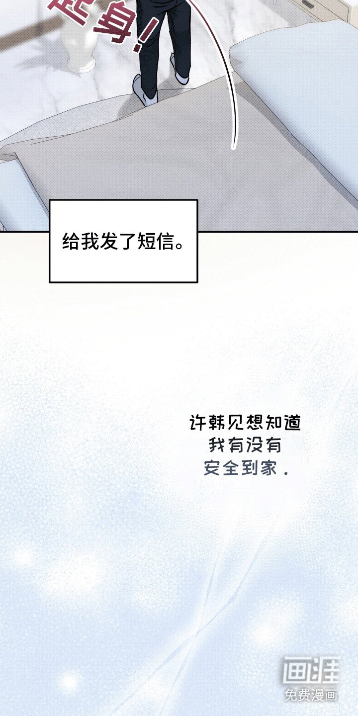 第11章：心动