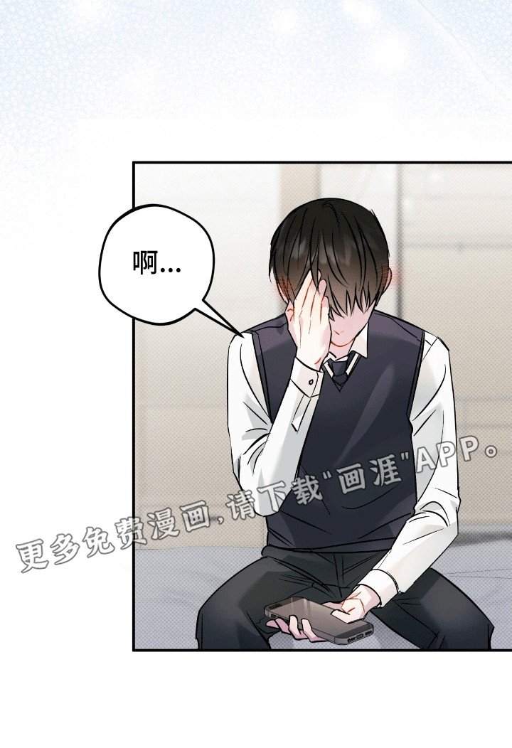 第11章：心动