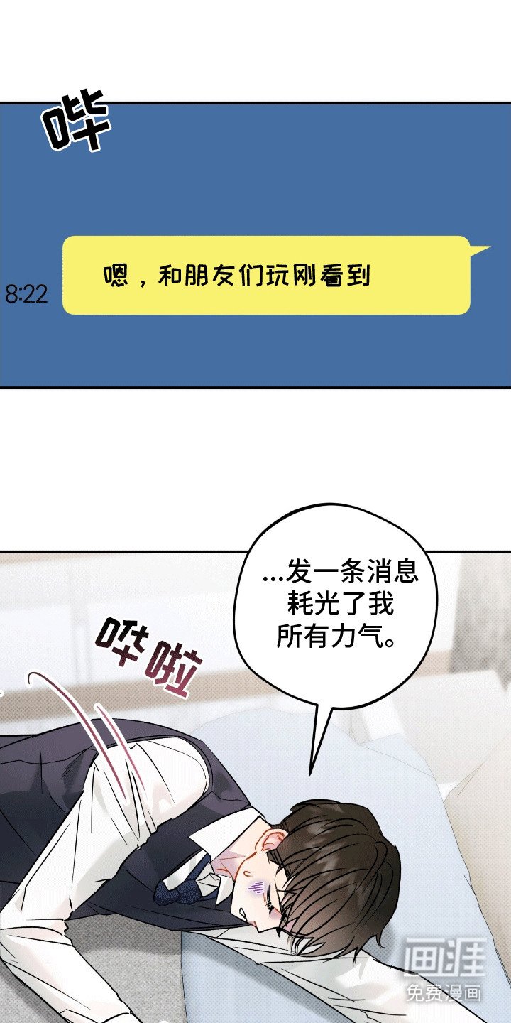 第11章：心动