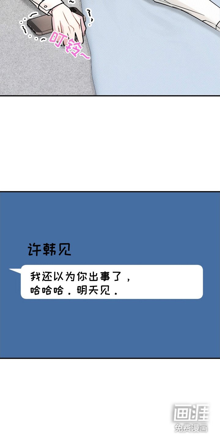 第11章：心动