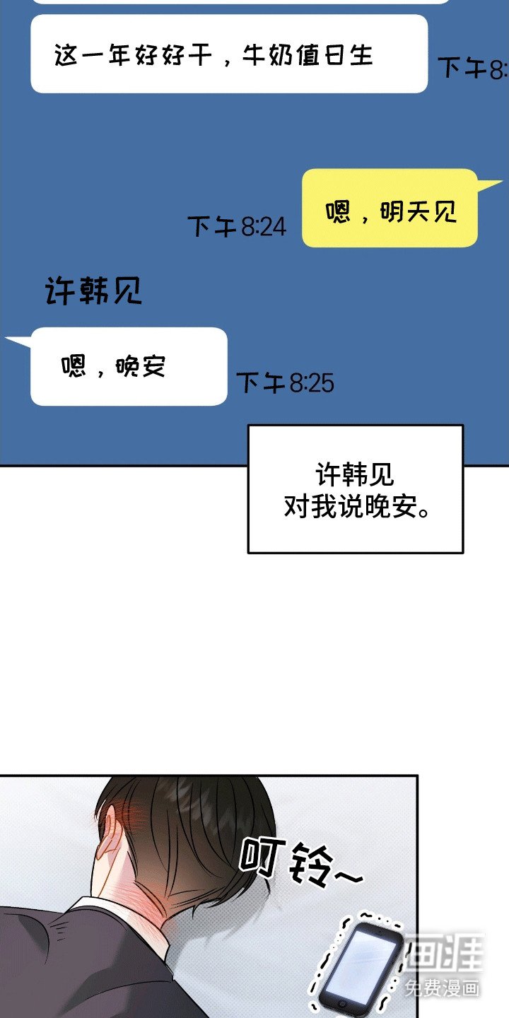 第11章：心动