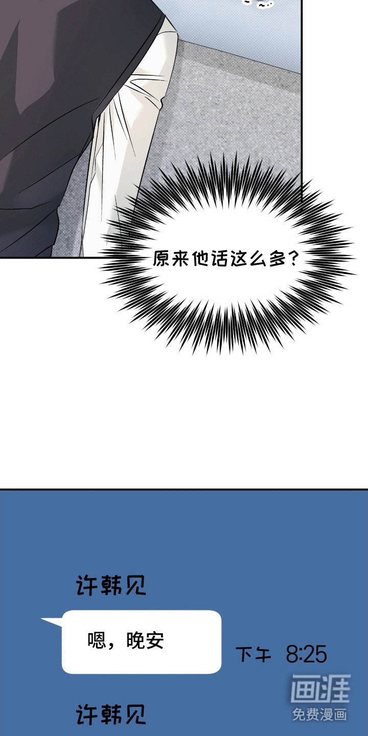 第11章：心动