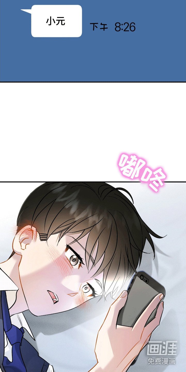第11章：心动